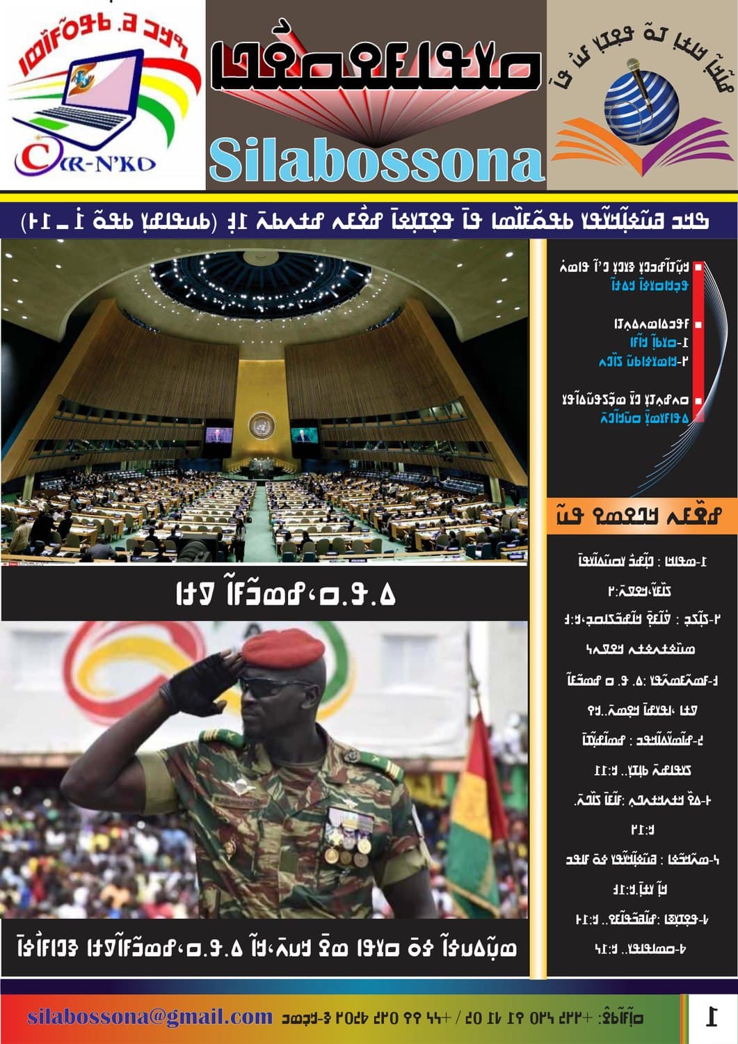 Couverture Revue Silabosoona N°013