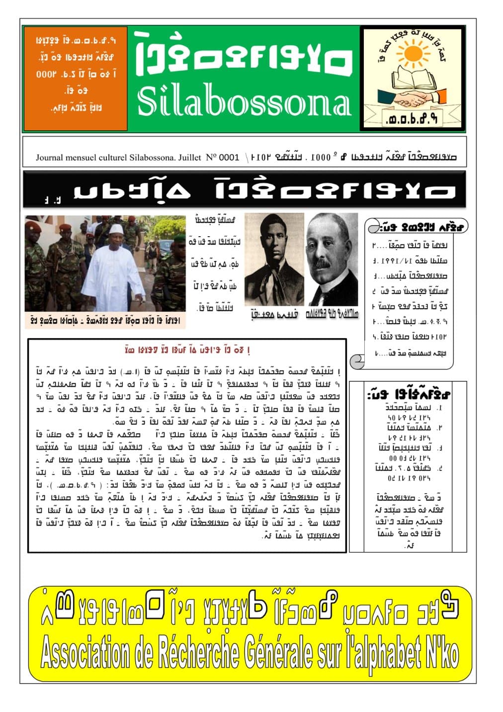 Couverture Revue Silabosoona N°001