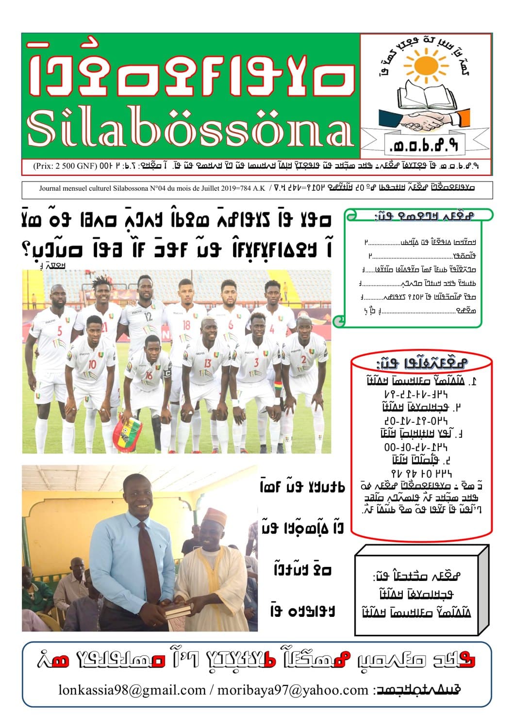 Couverture Revue Silabosoona N°004