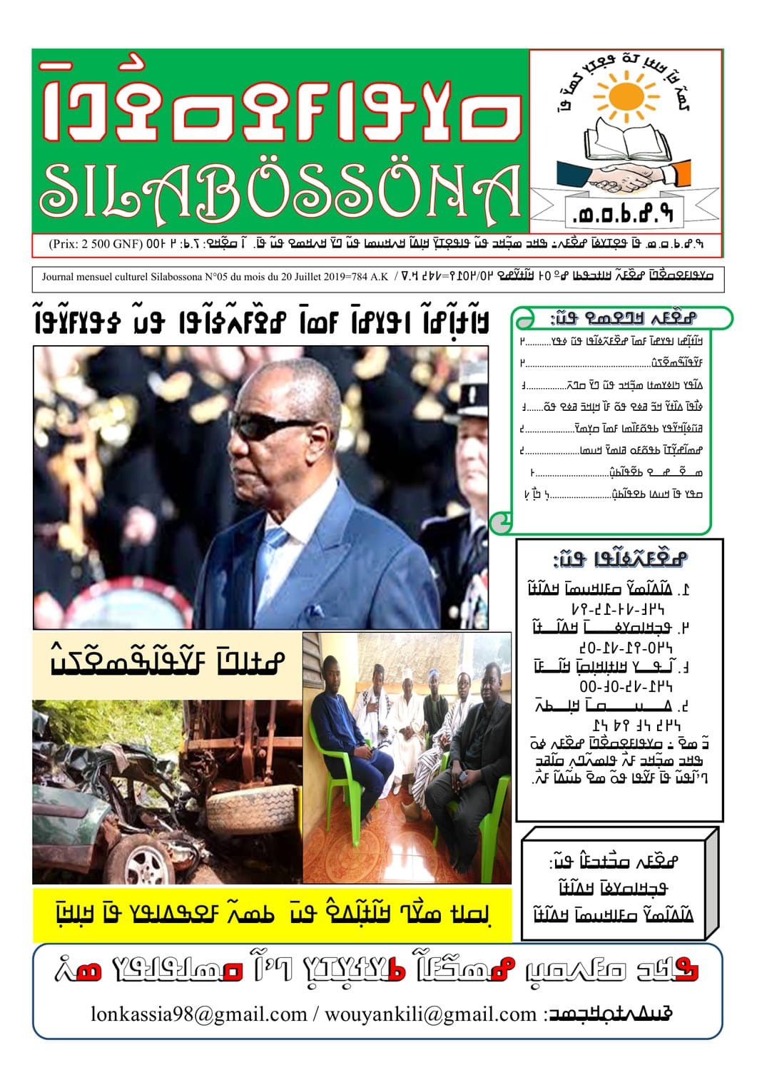 Couverture Revue Silabosoona N°005