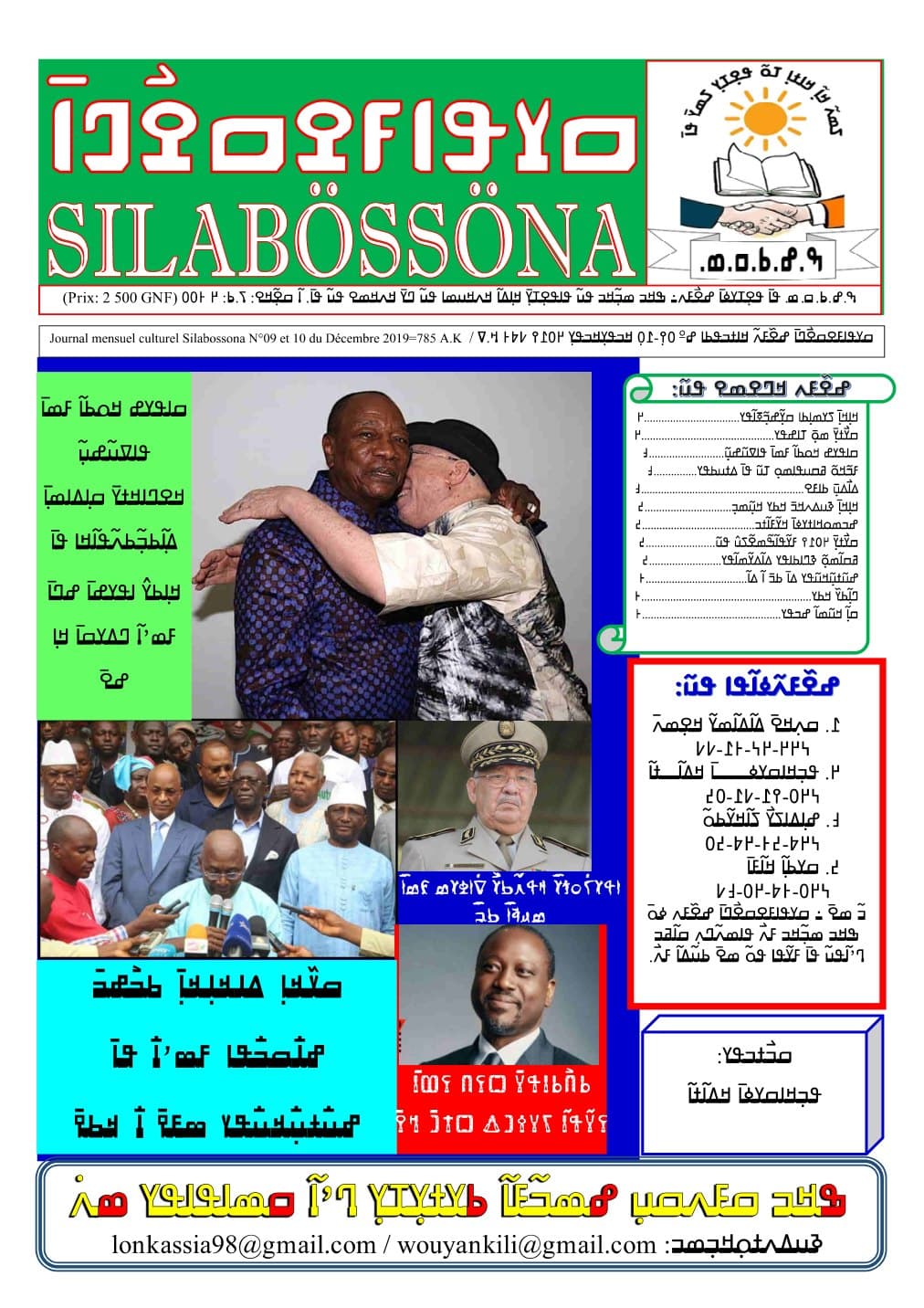 Couverture Revue Silabosoona N°009-010