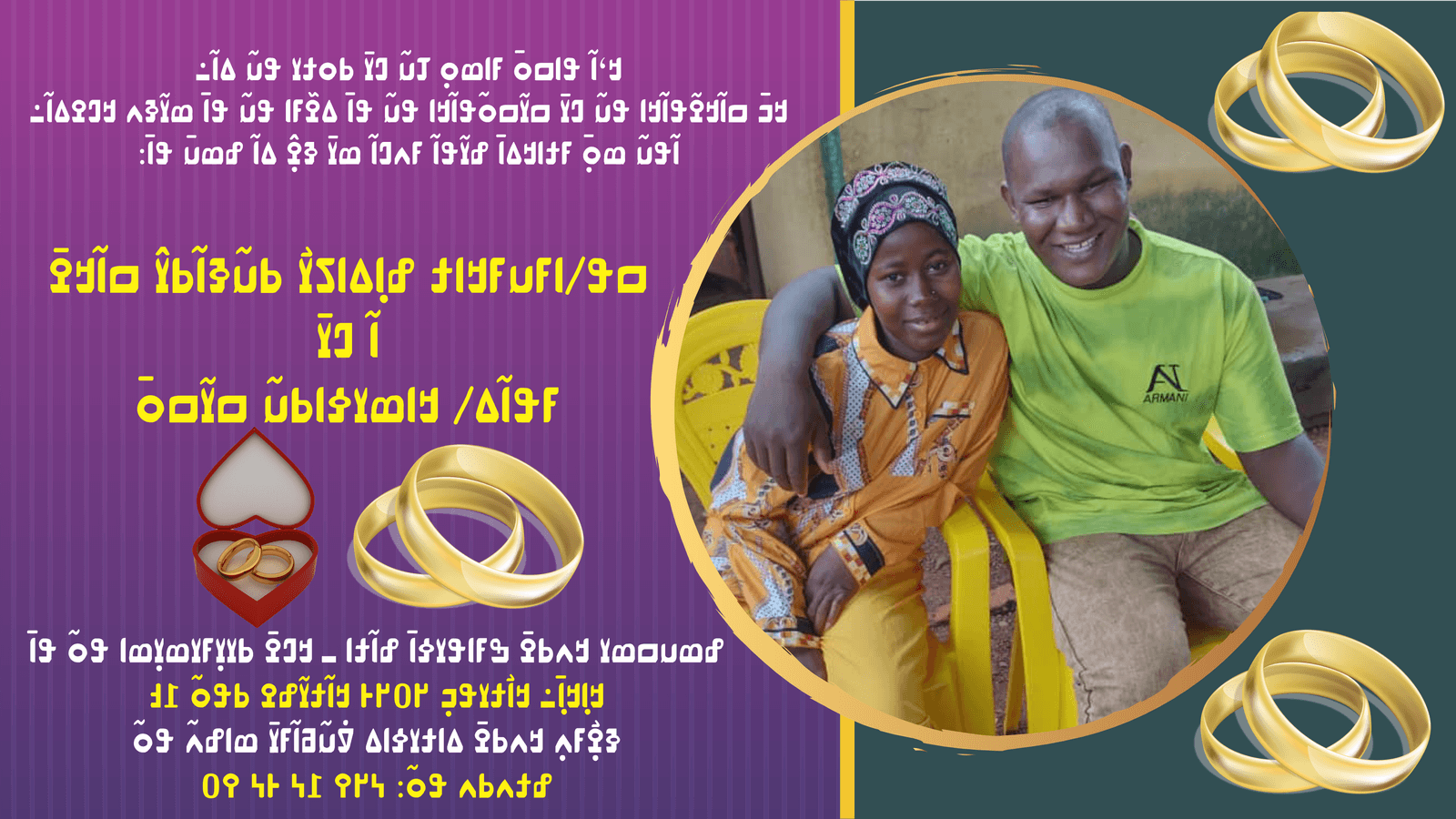 ߞߢߐߞߏ: ߊߓߎߓߞߊߙ ߝߊ߲ߡߊߖߌ߯ ߕߎ߬ߢߊ߬ߕߌ߮ ߛߊ߬ߞߐ߫ ߣߌ߫ ߞߊߘߌߦߊߕߎ߬ ߛߌ߬ߛߋ߬ ߞߊ߫ ߞߊ߲߫ ߞߊ߬ ߘߌ߫ ߢߐ߲߮ ߡߊ߬ ߝߘߎ߫ ߟߊ߫