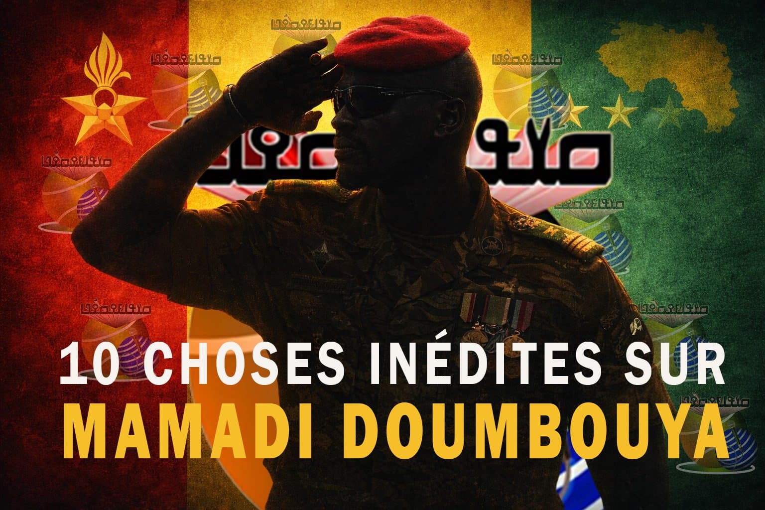 Dix choses inédites sur Mamadi Doumbouya, de la Légion étrangère au palais présidentiel