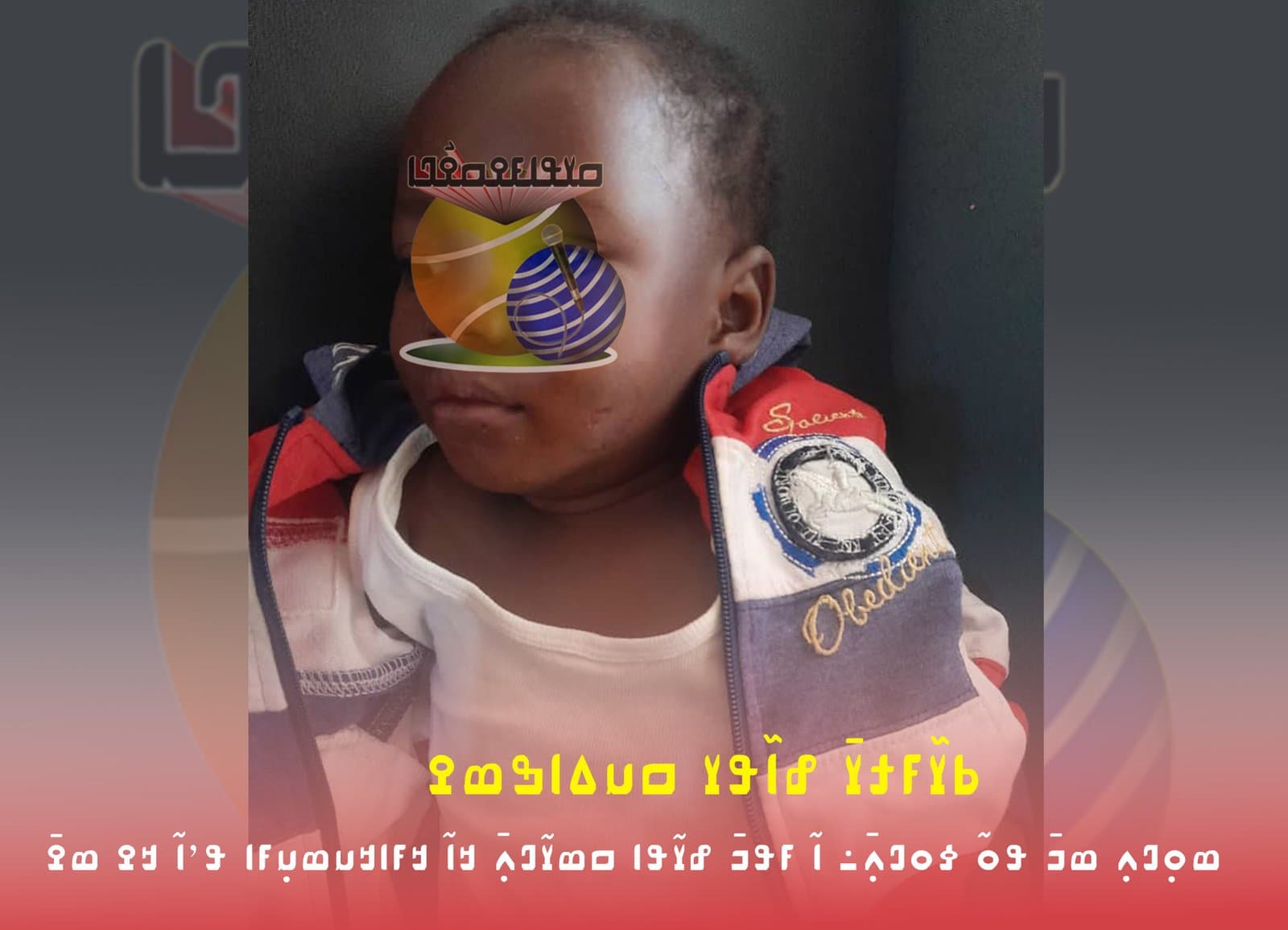 Siguiri : une fillette de deux ans retrouvée ligotée après une tentative d’enlèvement à Tiguibry Kouda