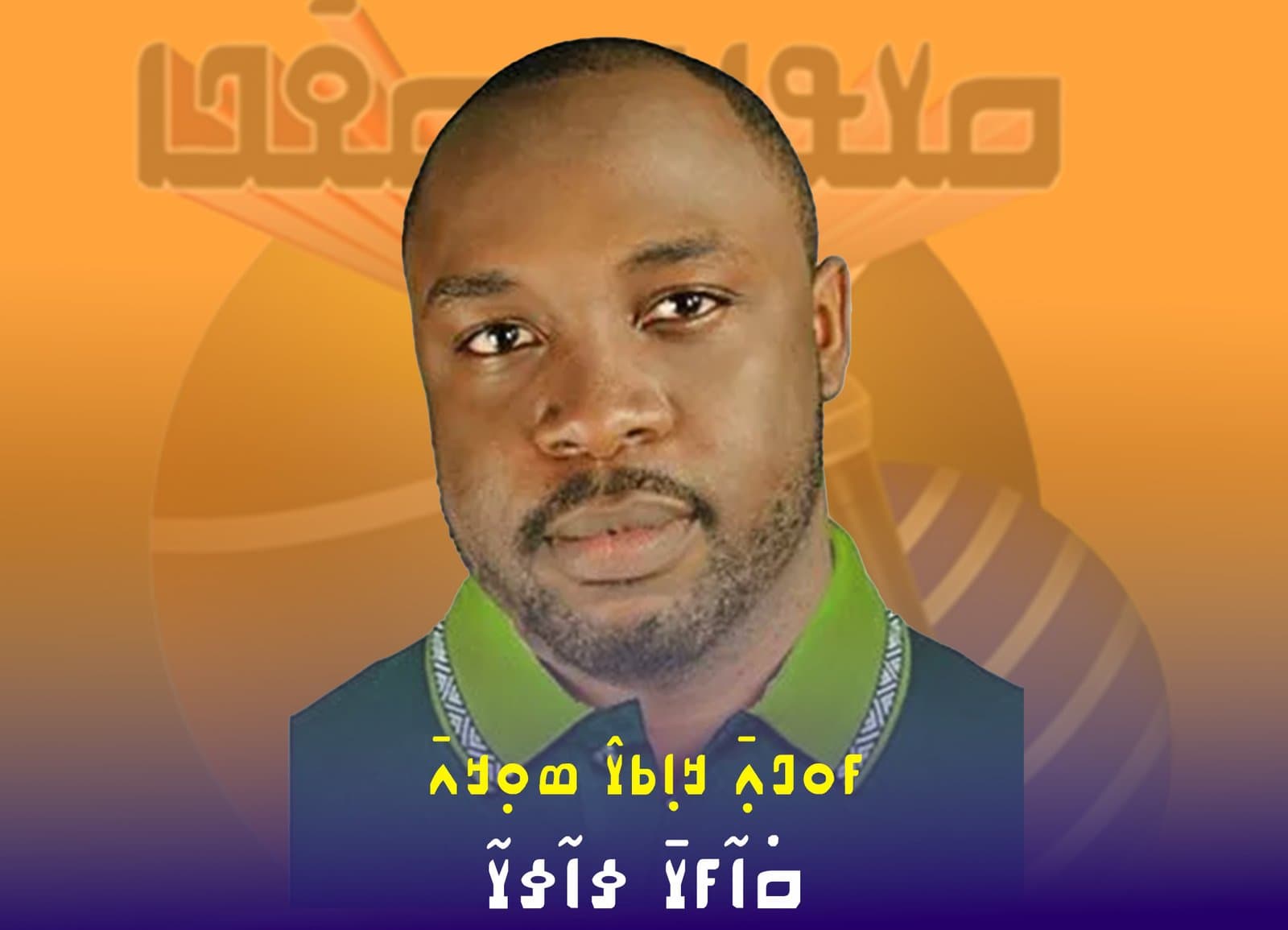Bénin : l’arrestation du fils de Boni Yayi secoue le parti « Les Démocrates » après le putsch manqué