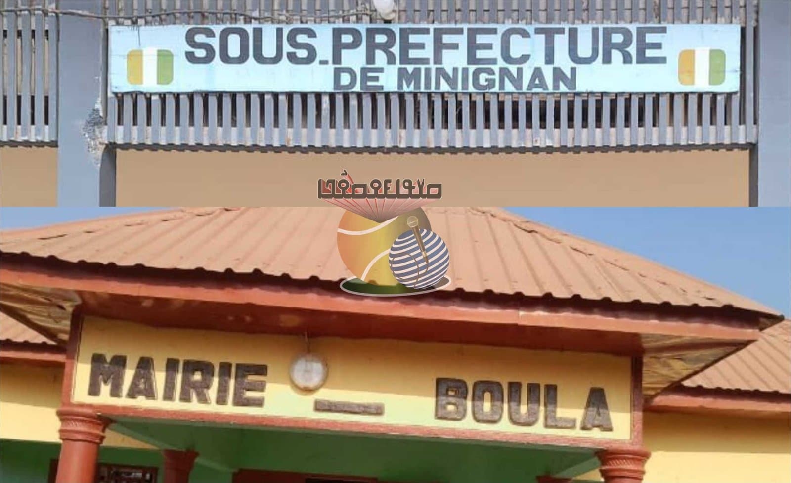 Affrontement à la frontière Guinée–Côte d’Ivoire : 15 blessés autour de la mare de Dalagbèba