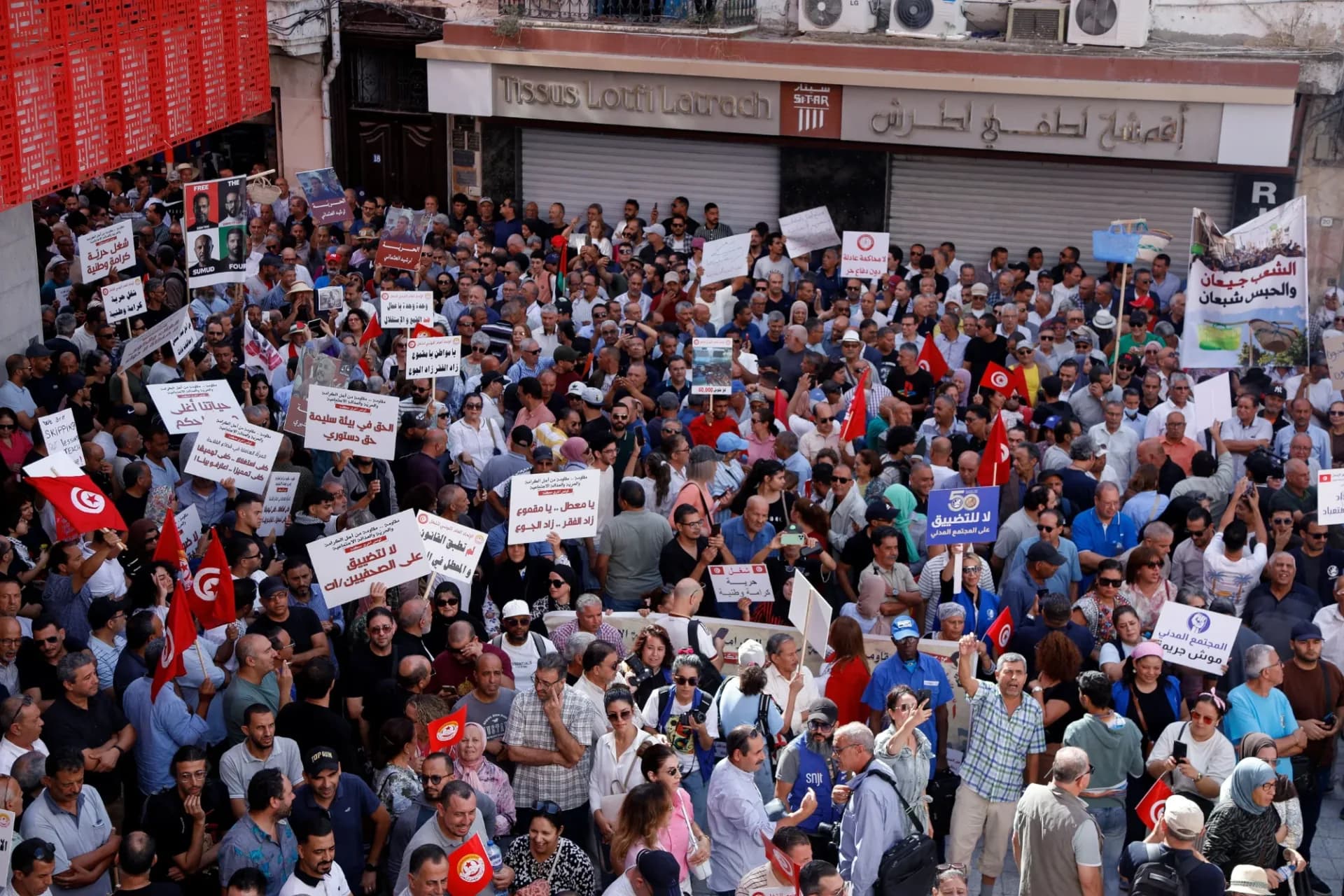 Tunisie : des milliers de manifestants dans la rue contre le président Kaïs Saïed